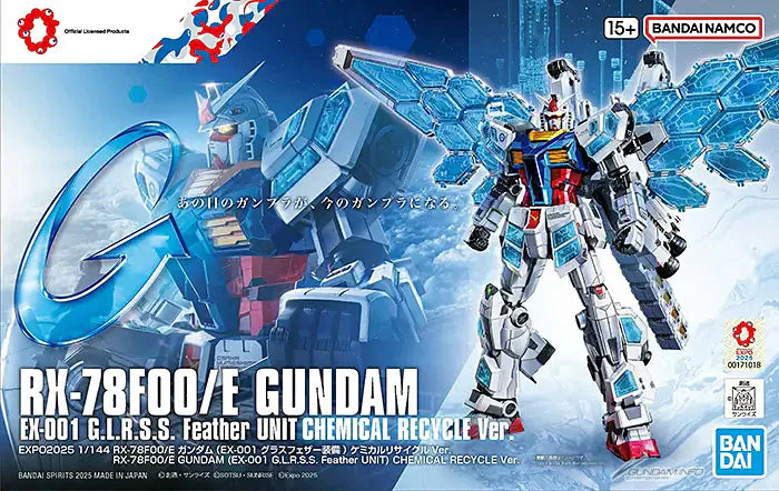 RX-78F00/E Gundam (EX-001 G.L.R.S.S. Feather Unit) Chemical Recycling Ver.