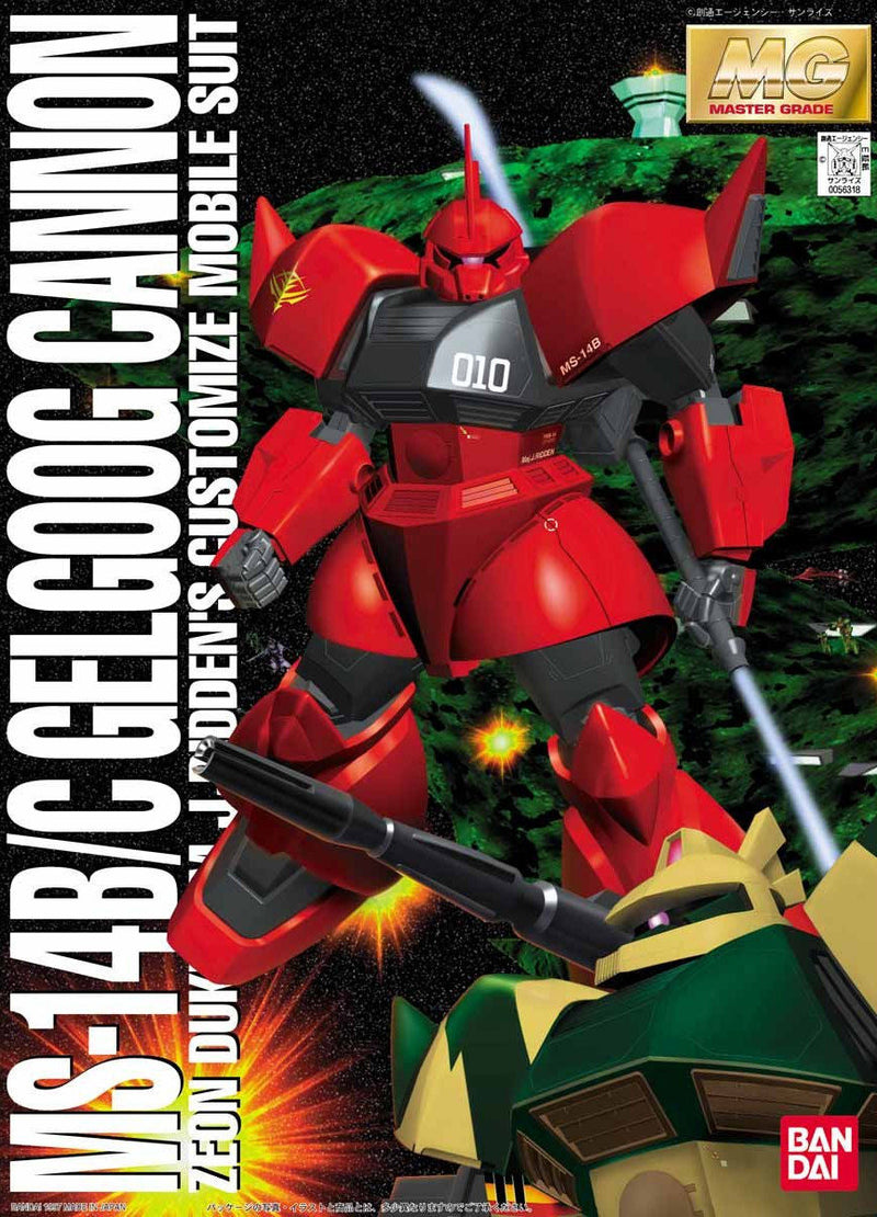MG MS-14B/C Gelgoog Cannon