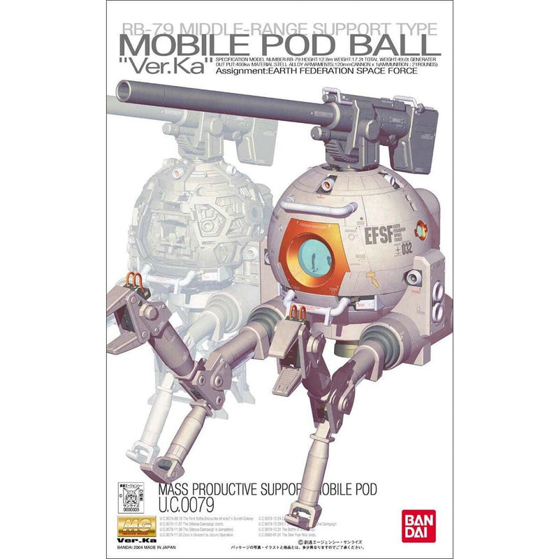 MG Ball Ver.Ka Bandai