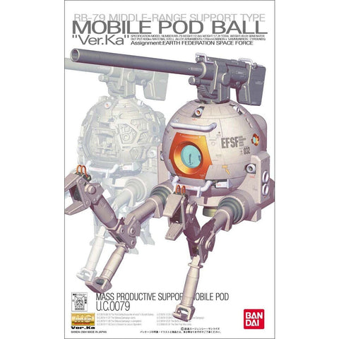 MG Ball Ver.Ka Bandai
