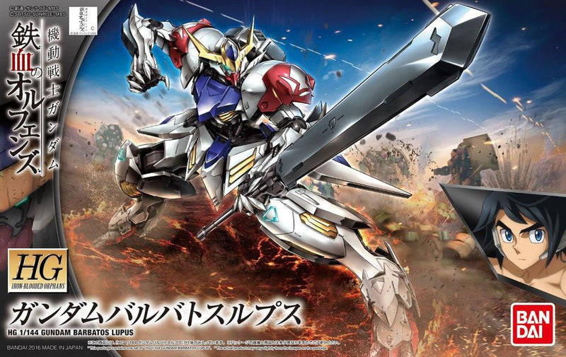 HG Gundam Barbatos Lupus IBO 1:144