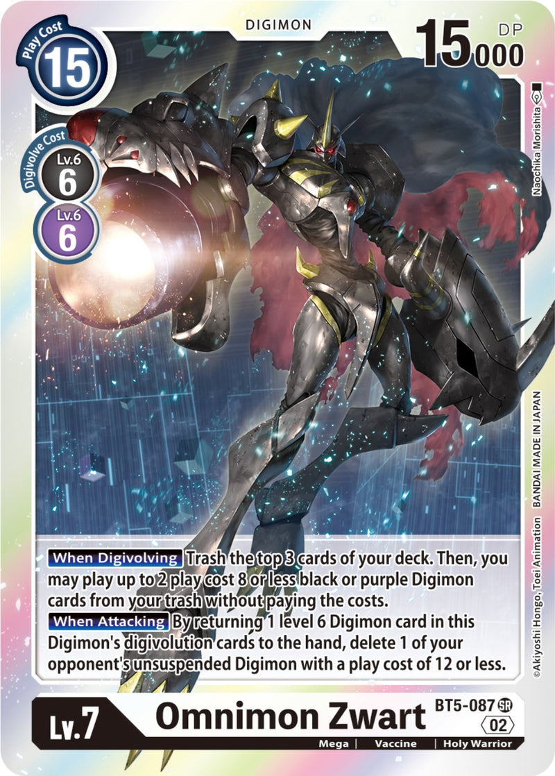 digimon card game resurgence booster - RB-01: - RizeGreymon - (Alternative Art) Plus all cards including common and uncommon use premium foil Digimon Resurgence Booster Box
