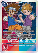 Tai Kamiya & Matt Ishida [EX9-066] [Versus Monsters]