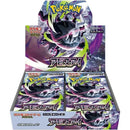 Pokemon Japanese: Abyss Eye Booster Box