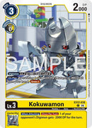 Kokuwamon [EX12-038] [Digital World Shambala]
