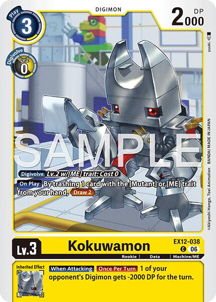Kokuwamon [EX12-038] [Digital World Shambala]