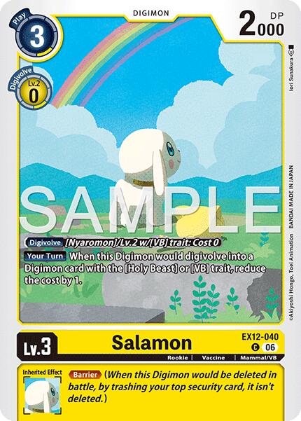 Salamon [EX12-040] [Digital World Shambala]