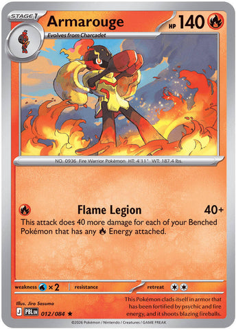 Armarouge (012/084) [Mega Evolution: Pitch Black]