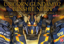 PG Unicorn Gundam 02 Banshee Norm