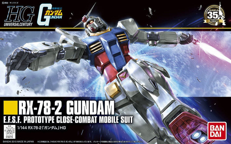 HGUC RX-78-2 Gundam (Revive) 191 1:144
