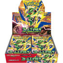 Pokemon Japanese: Storm Emeralda Booster Box