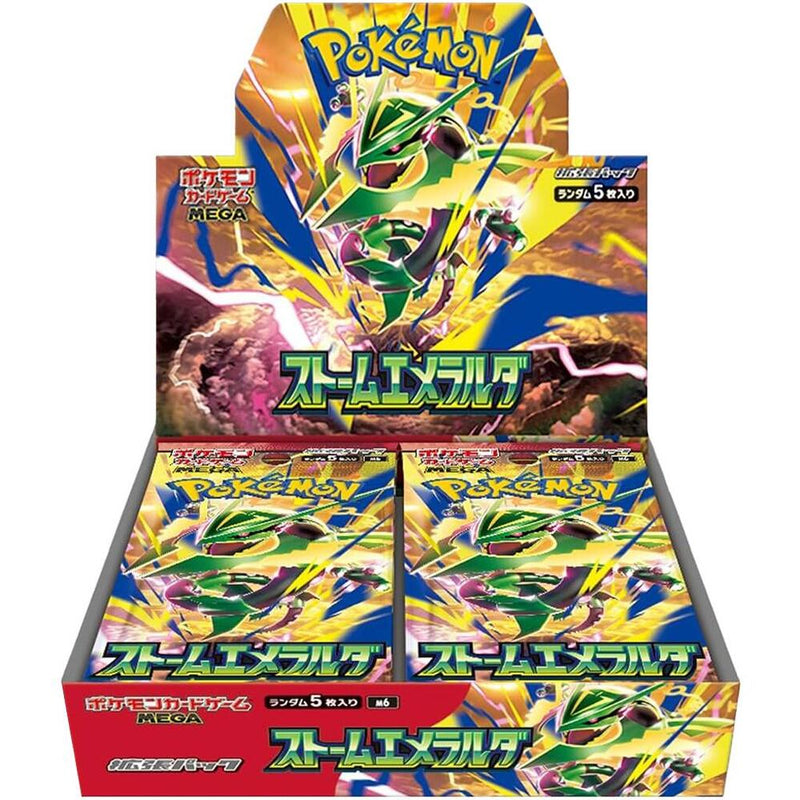 Pokemon Japanese: Storm Emeralda Booster Box