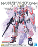 MG RX-9/C Narrative Gundam C-Packs (Ver. Ka)