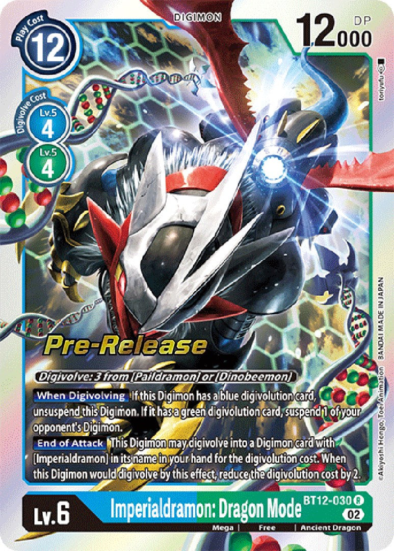 digimon pre release cards Digimon - Prerelease Cards