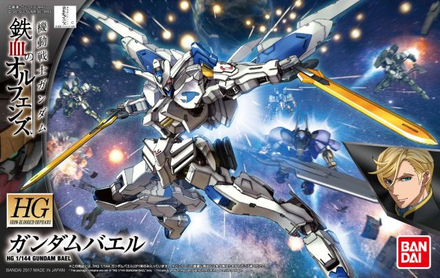 HG IBO Gundam Bael