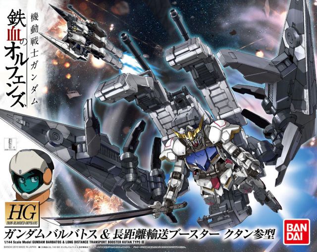 HG 007 Gundam Barbatos & Long Distance