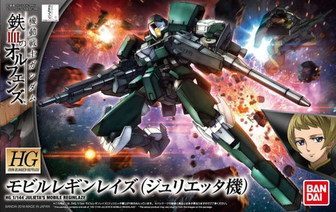 HG IBO Julieta's Mobile Reginlaze
