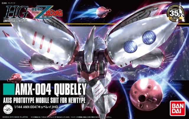 HGUC 195 Qubeley