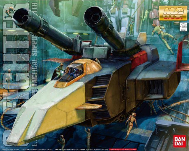 MG G-fighter for Gundam (Ver. 2.0)