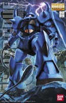 MG MS-07B Gouf Ver.2.0