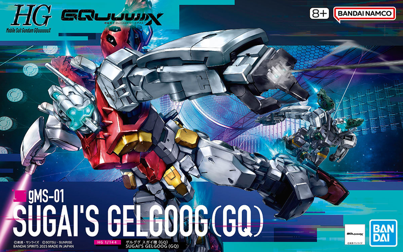 HG Sugai's Gelgoog GQuuuuuuX 1:144