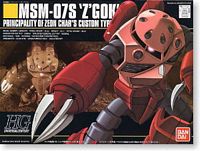 HG Char's Z'Gok Mobile Suit HG 1:144