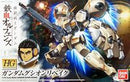 HG IBO Gundam Gusion Rebake
