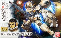 HG IBO Gundam Gusion Rebake