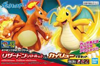 Bandai: Charizard & Dragonite Pokemon Model Kit
