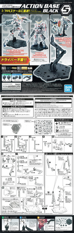 Action Base 5 Black 1:144